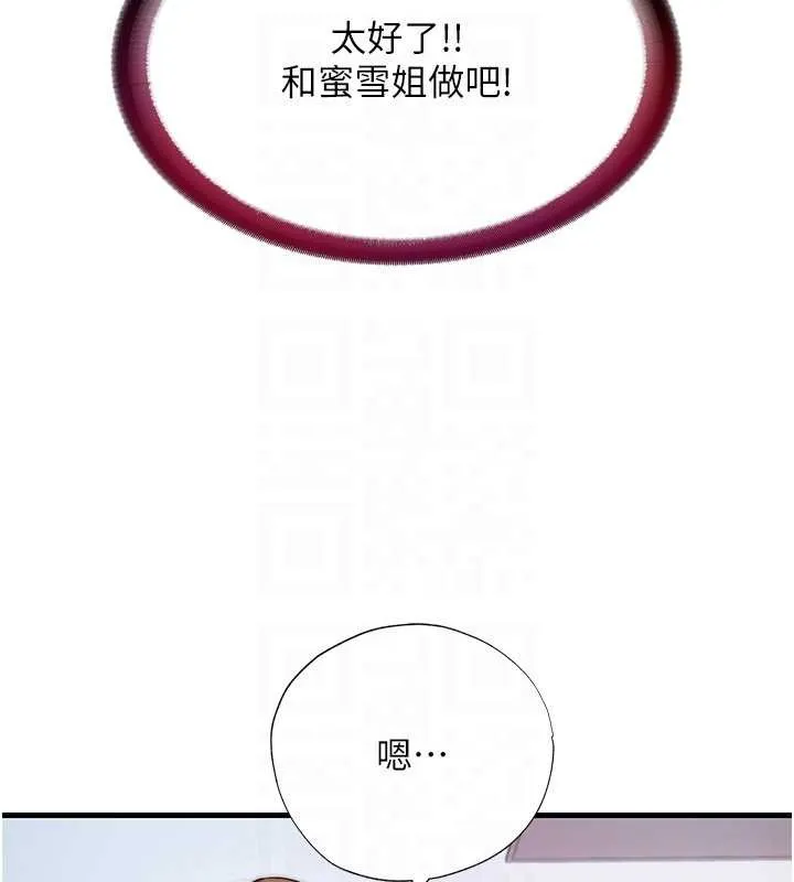 第47话-比基尼乳交♥ 123