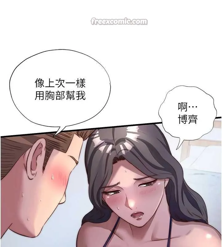 第47话-比基尼乳交♥ 126