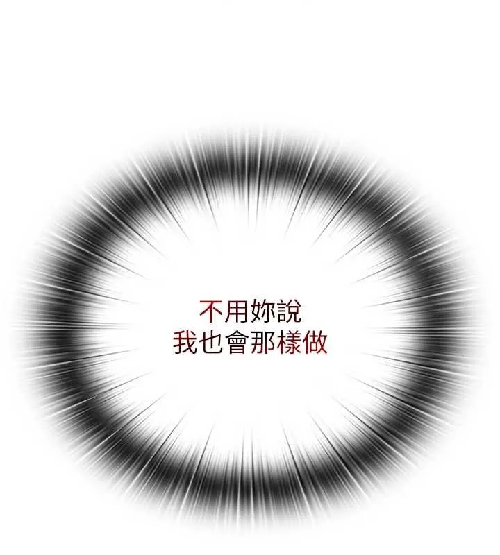 第47话-比基尼乳交♥ 132