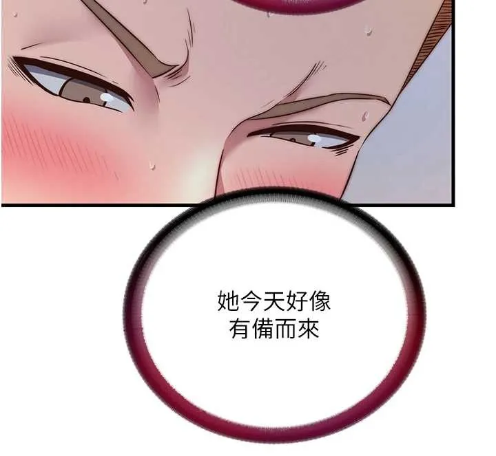 第48话-被插到大喷水了 10