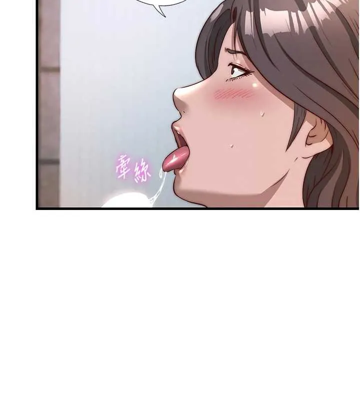 第48话-被插到大喷水了 16