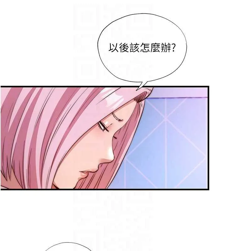 第48话-被插到大喷水了 48