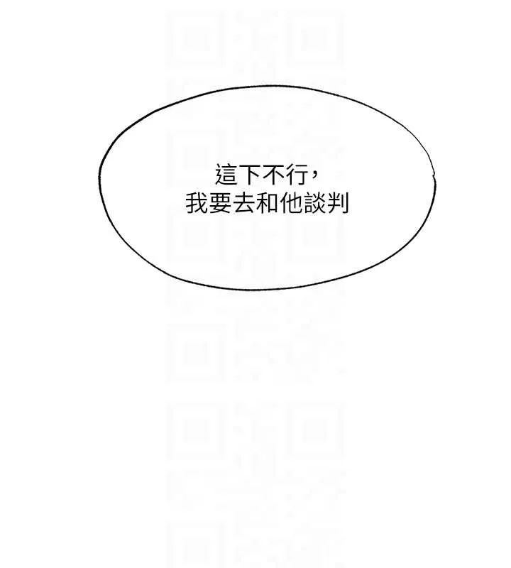 第48话-被插到大喷水了 62