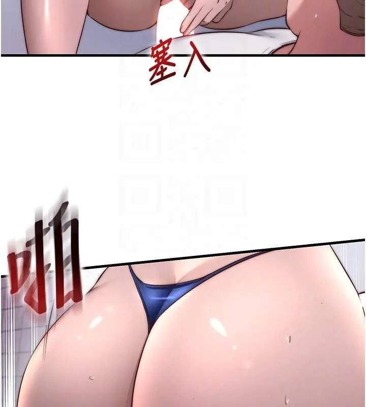 第48话-被插到大喷水了 92