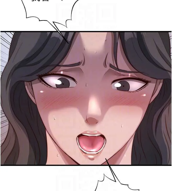 第48话-被插到大喷水了 120