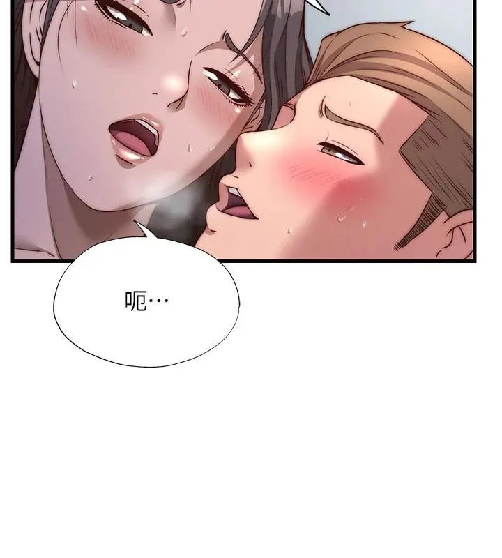 第49话-我的身体任你处置♥ 5