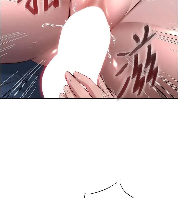 第49话-我的身体任你处置♥ 10