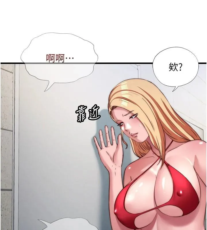 第49话-我的身体任你处置♥ 29