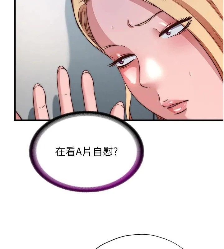 第49话-我的身体任你处置♥ 31
