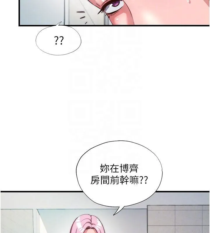 第49话-我的身体任你处置♥ 35