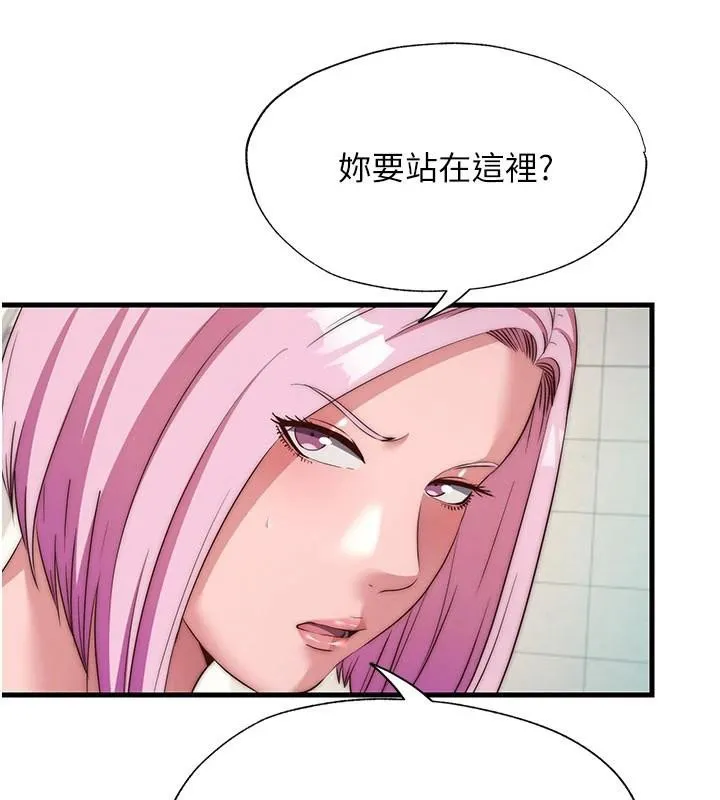 第49话-我的身体任你处置♥ 55