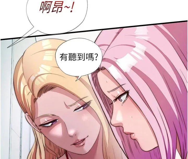 第49话-我的身体任你处置♥ 58