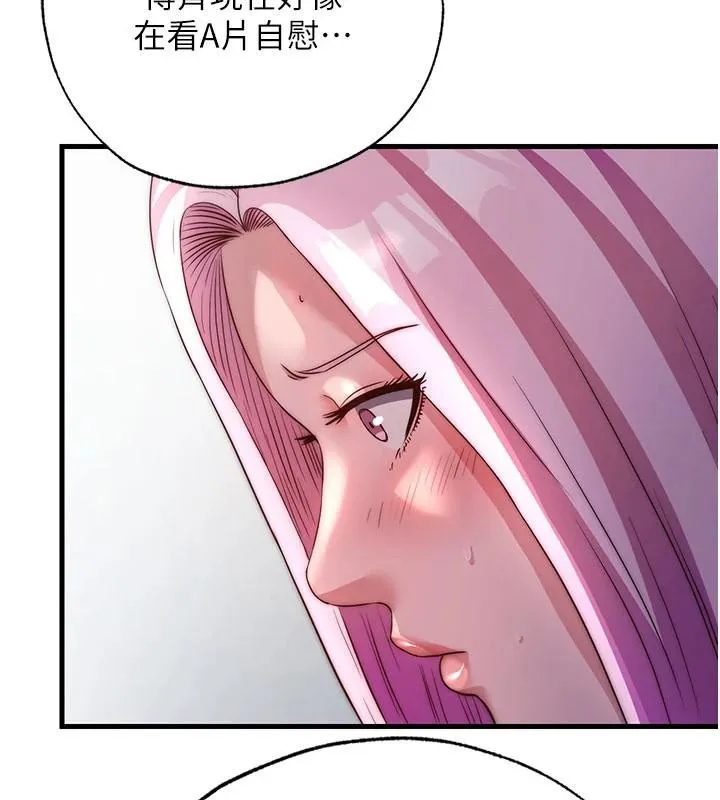 第49话-我的身体任你处置♥ 60