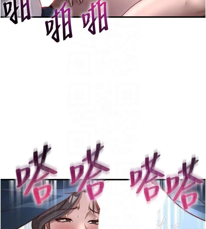 第49话-我的身体任你处置♥ 63