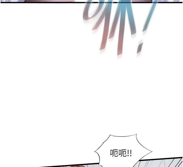 第49话-我的身体任你处置♥ 76