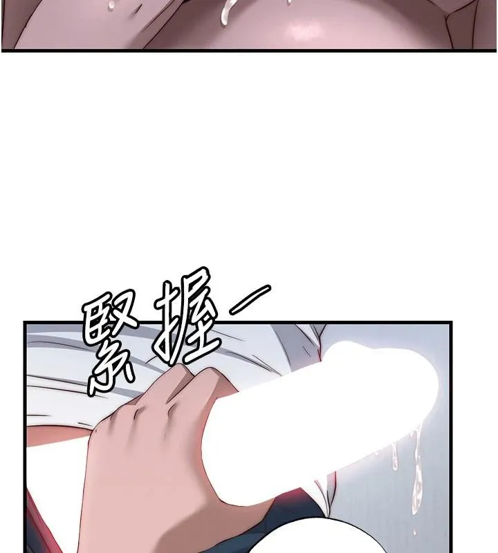 第49话-我的身体任你处置♥ 82