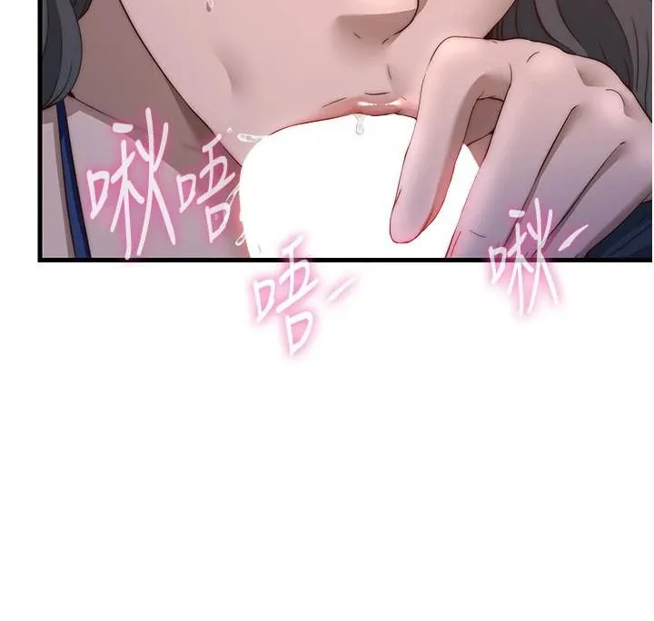 第49话-我的身体任你处置♥ 90