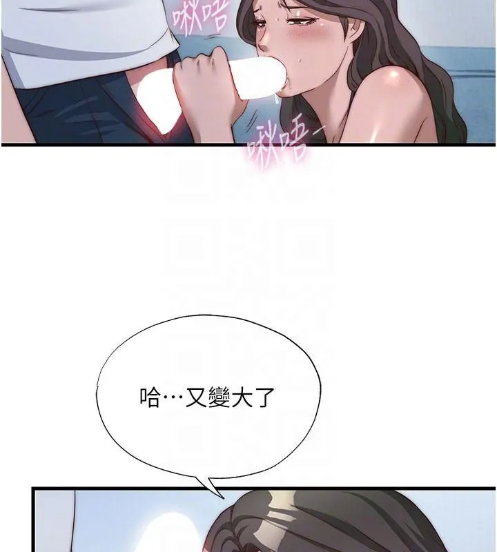 第49话-我的身体任你处置♥ 92