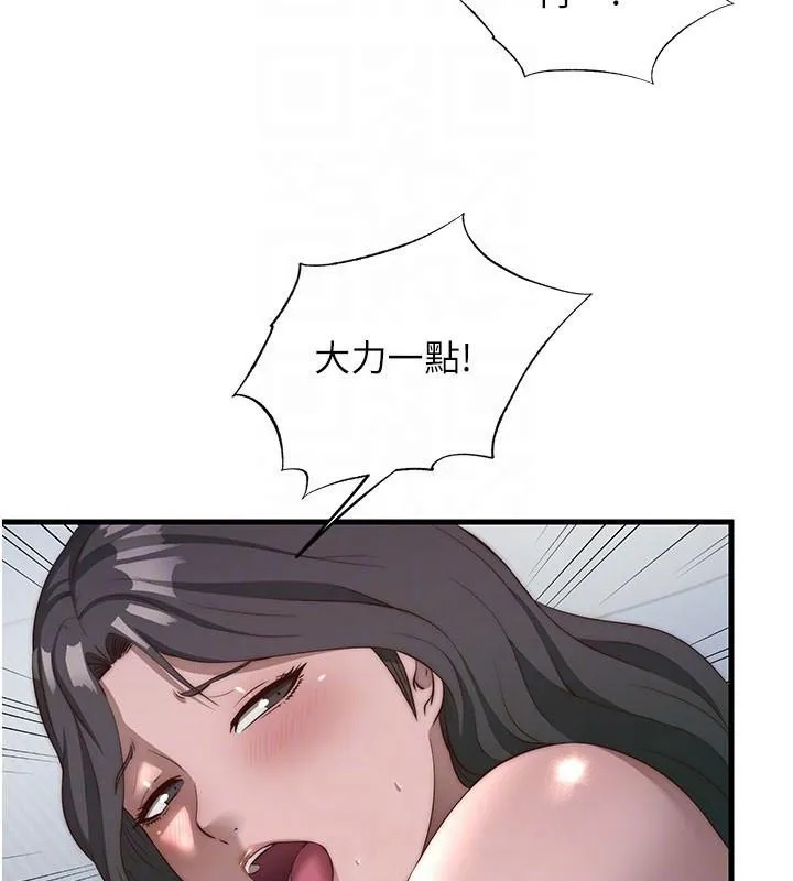 第49话-我的身体任你处置♥ 108