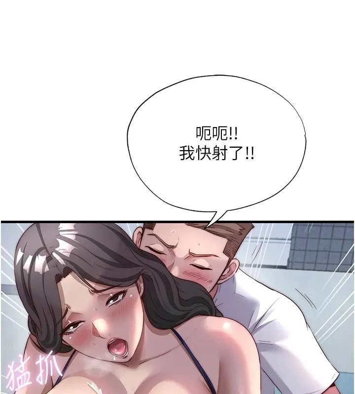 第49话-我的身体任你处置♥ 117