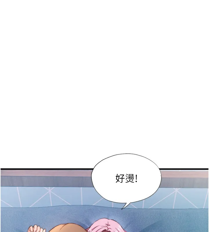 第5话-原来这就是进来的感觉♥ 1