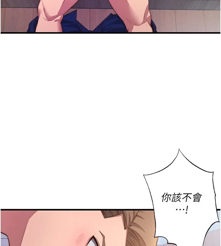 第5话-原来这就是进来的感觉♥ 3