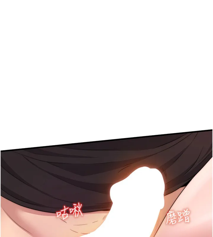 第5话-原来这就是进来的感觉♥ 5