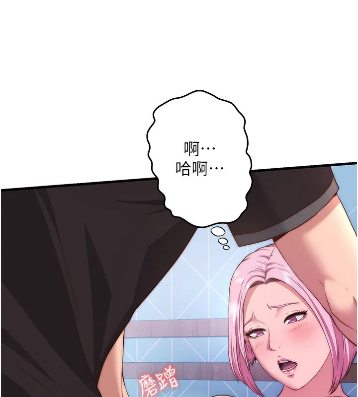 第5话-原来这就是进来的感觉♥ 7