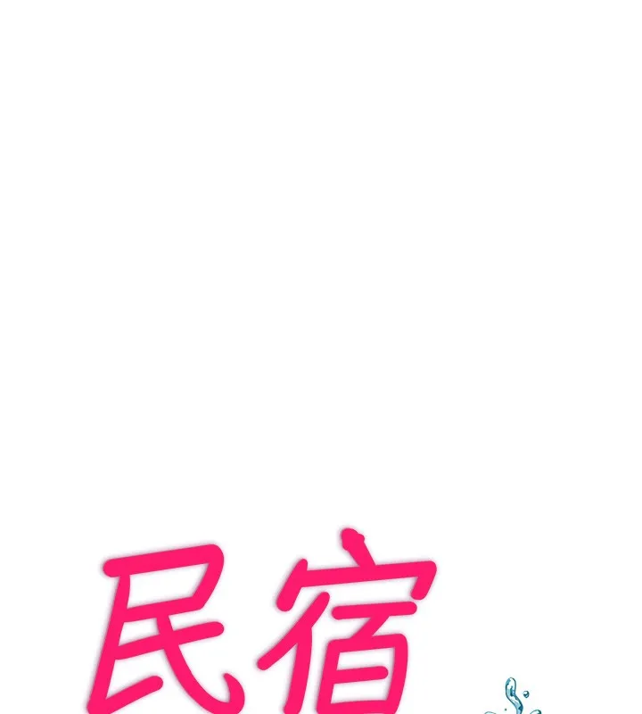 第5话-原来这就是进来的感觉♥ 13