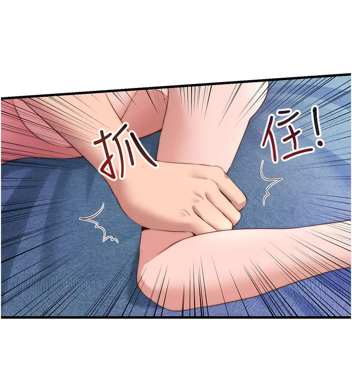第5话-原来这就是进来的感觉♥ 26