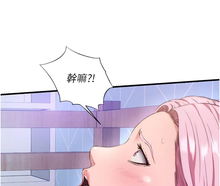 第5话-原来这就是进来的感觉♥ 29