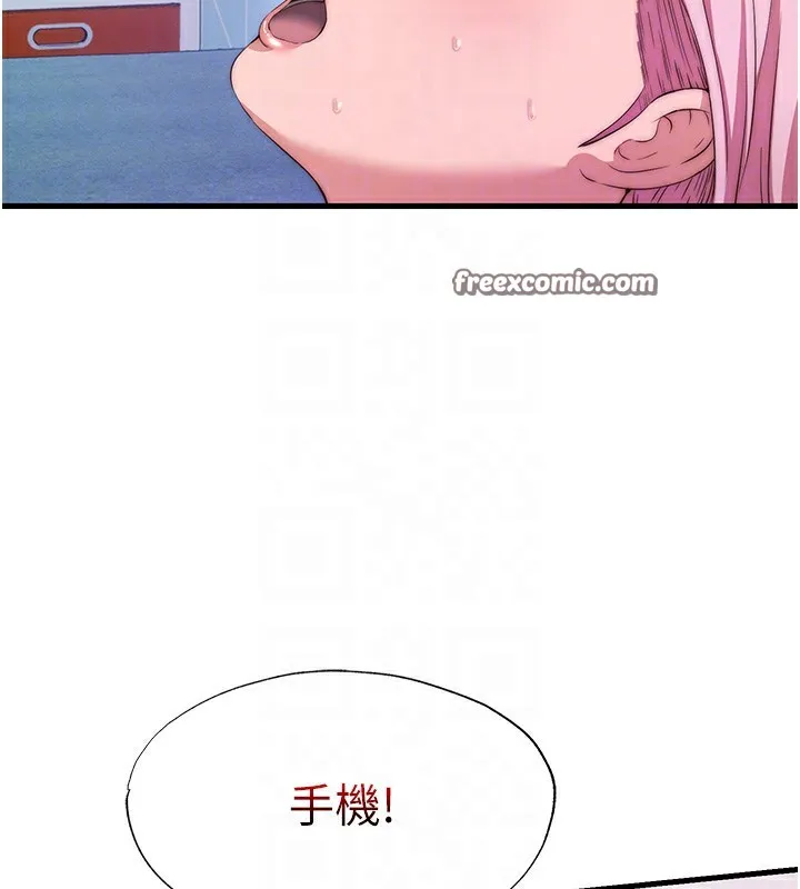 第5话-原来这就是进来的感觉♥ 30