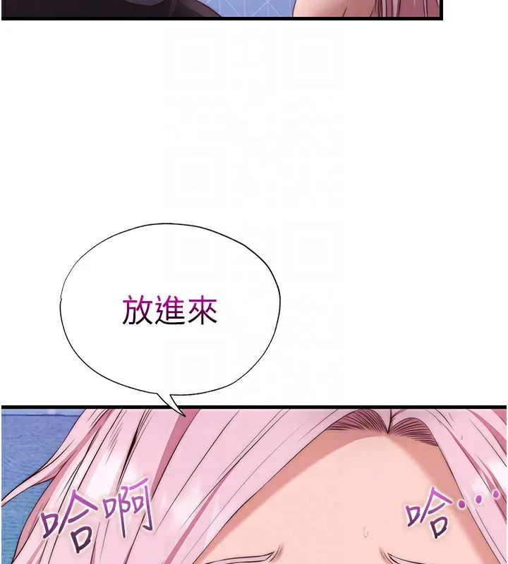 第5话-原来这就是进来的感觉♥ 46