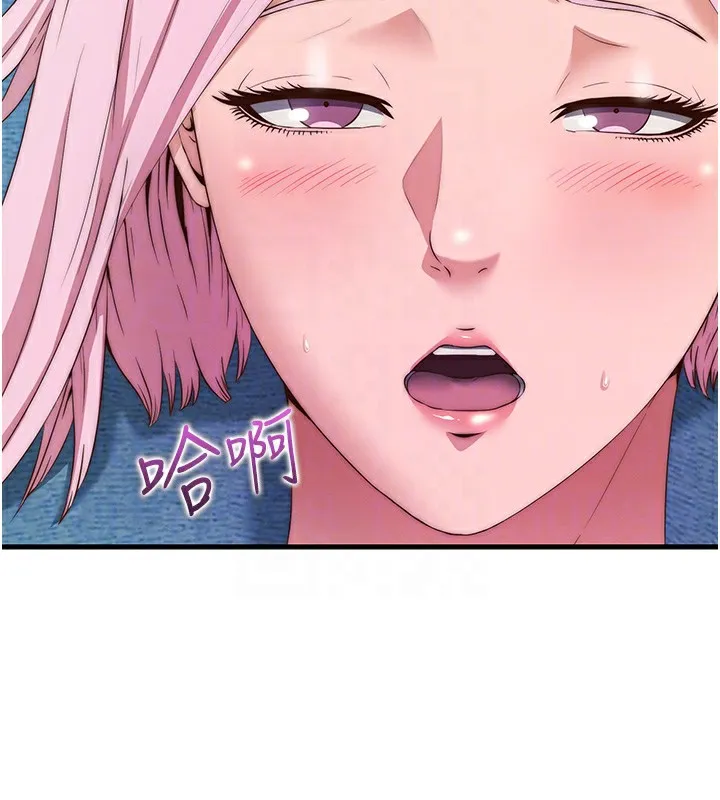 第5话-原来这就是进来的感觉♥ 47