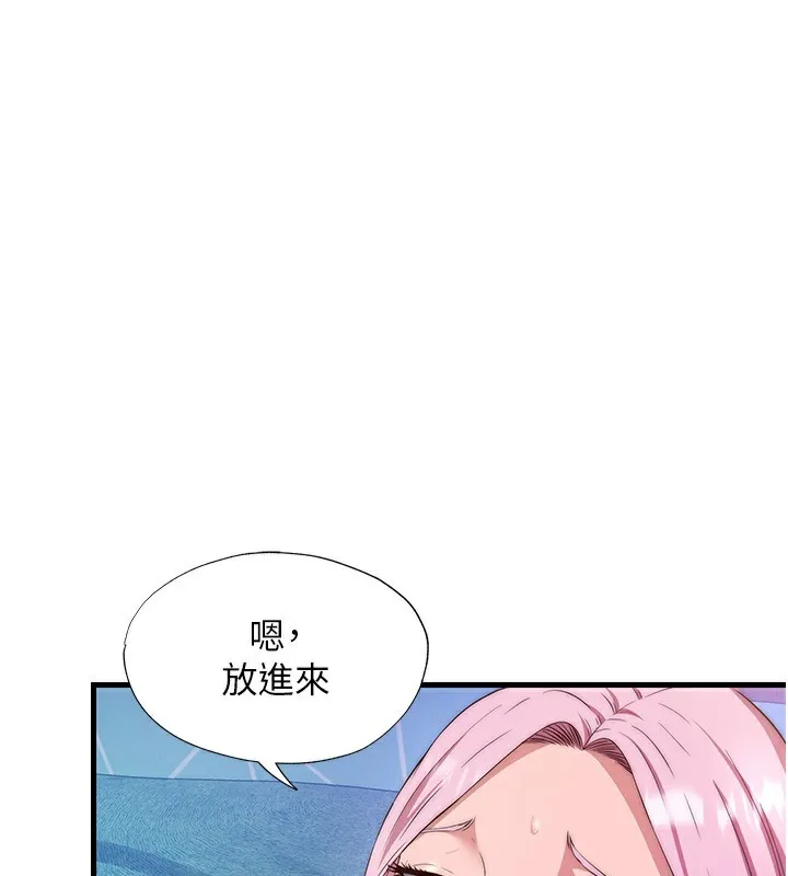第5话-原来这就是进来的感觉♥ 50