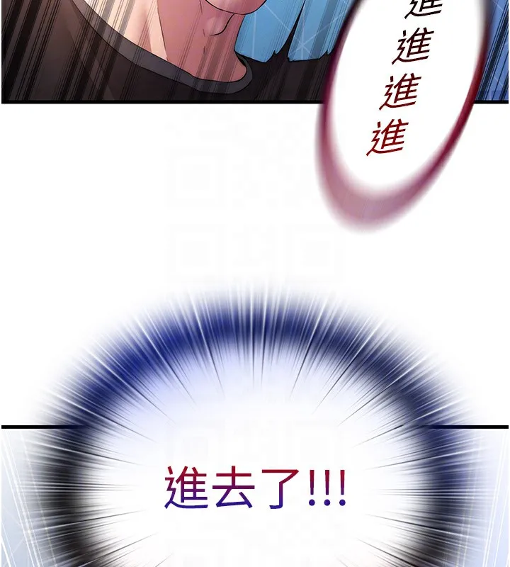 第5话-原来这就是进来的感觉♥ 62