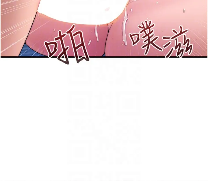 第5话-原来这就是进来的感觉♥ 106