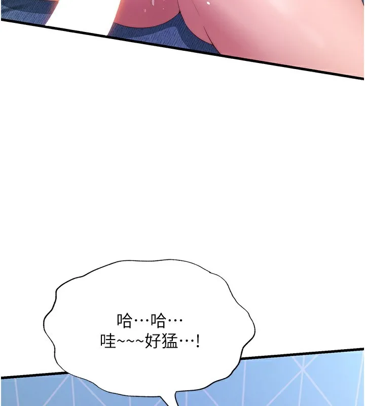 第5话-原来这就是进来的感觉♥ 117