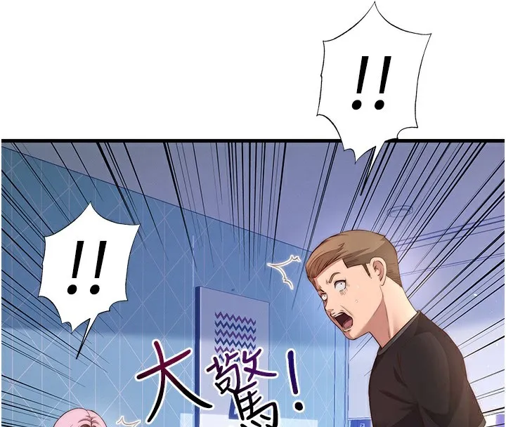 第5话-原来这就是进来的感觉♥ 132