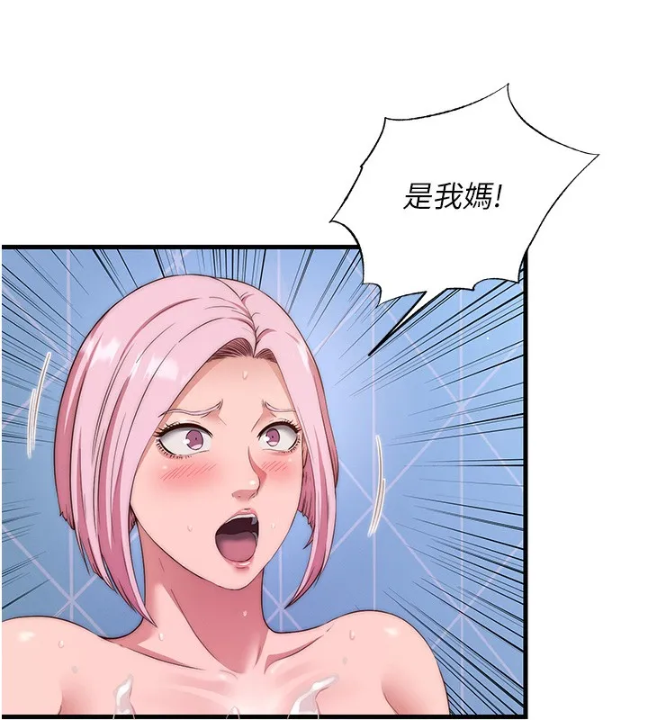 第5话-原来这就是进来的感觉♥ 134