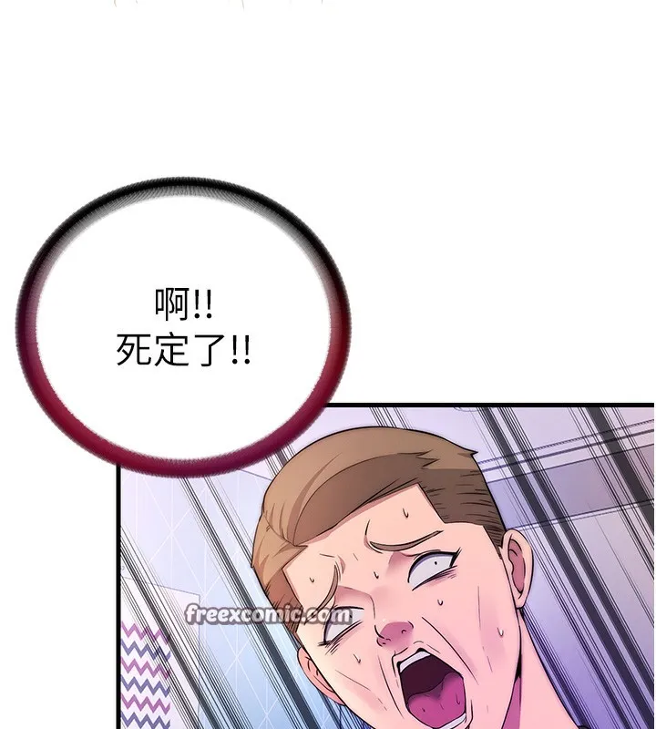 第5话-原来这就是进来的感觉♥ 135