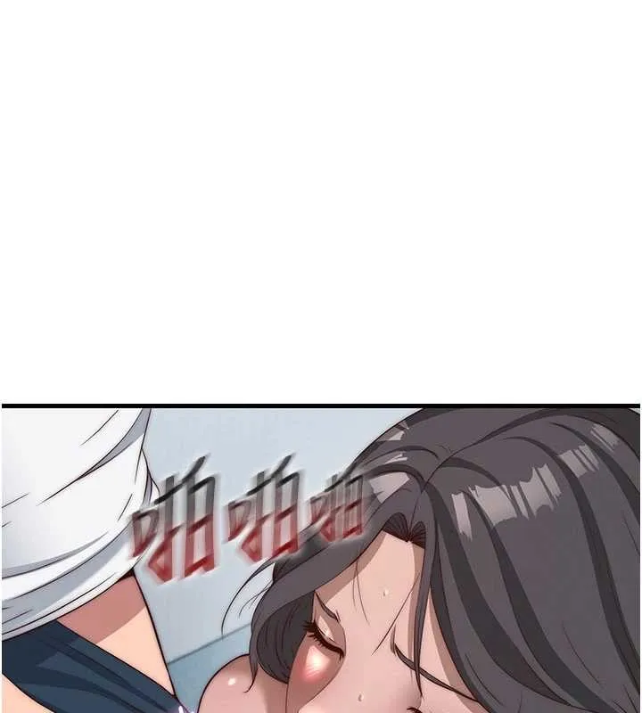 第50话-你在民宿开后宫? 25