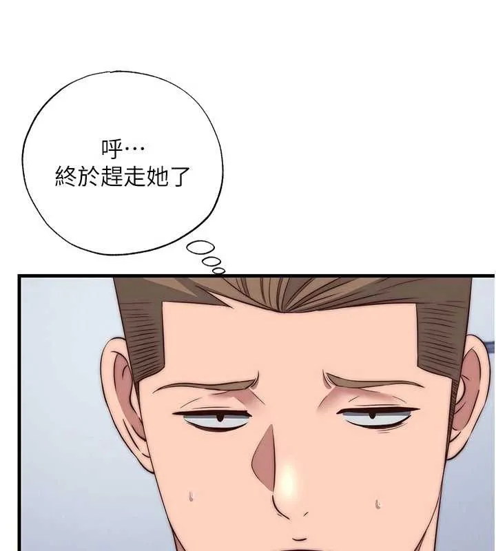 第50话-你在民宿开后宫? 62