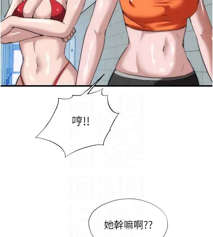 第50话-你在民宿开后宫? 65