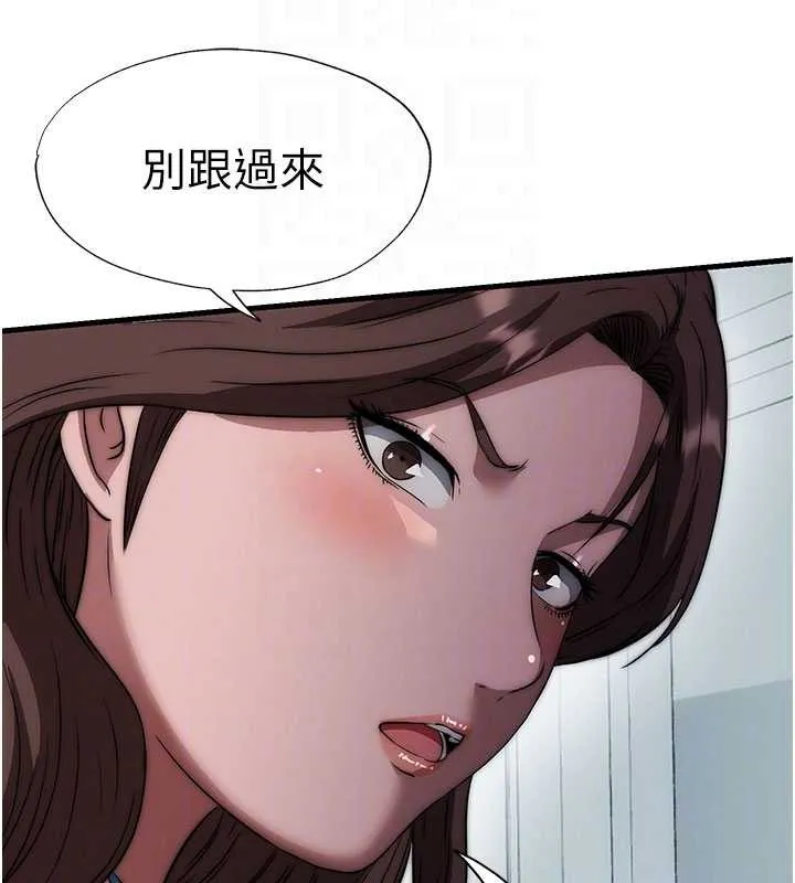 第50话-你在民宿开后宫? 82