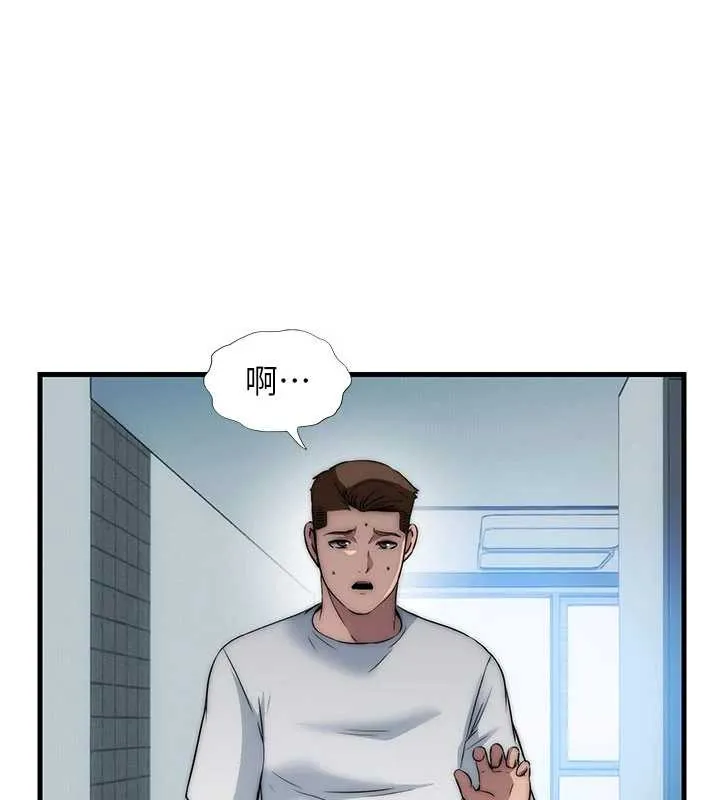 第50话-你在民宿开后宫? 85