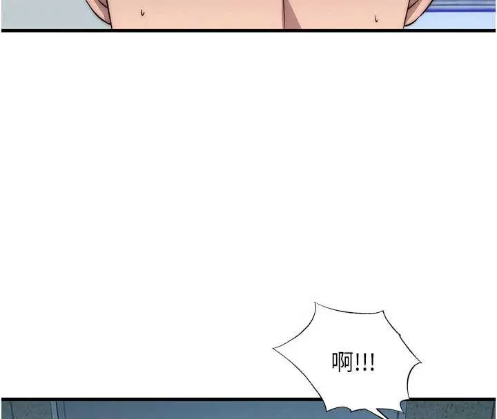 第50话-你在民宿开后宫? 87