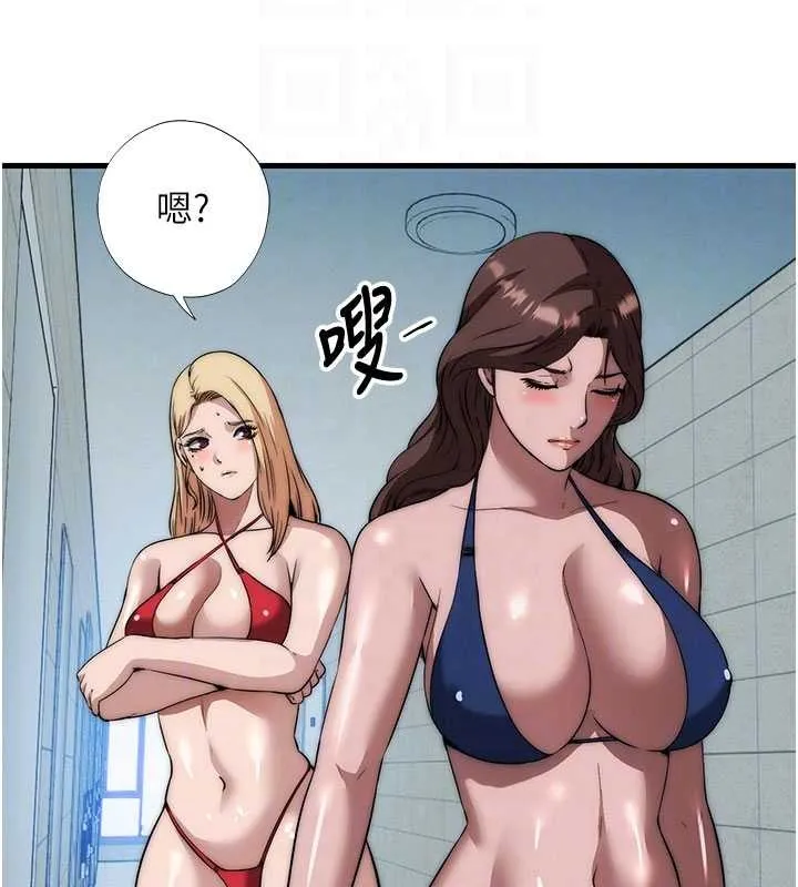 第50话-你在民宿开后宫? 89