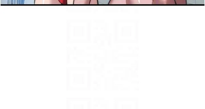 第50话-你在民宿开后宫? 90