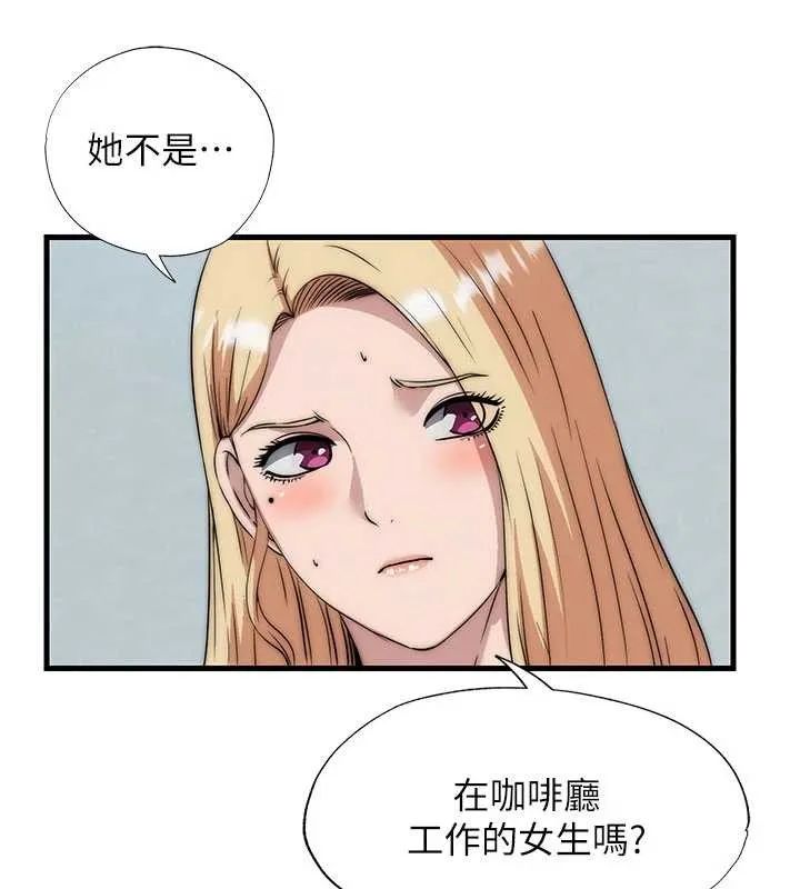 第50话-你在民宿开后宫? 91